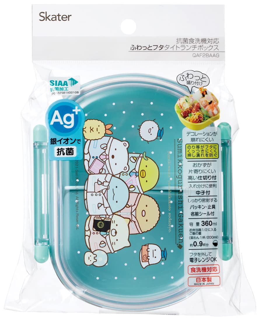 SKATER Sumikko Gurashi Lunch Box 360Ml- Japan Figure Store - #1 Bring To You The Best Japanese Goods