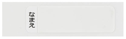 SKATER Sumikko Gurashi Chopsticks With Case- Japan Figure Store - #1 Bring To You The Best Japanese Goods