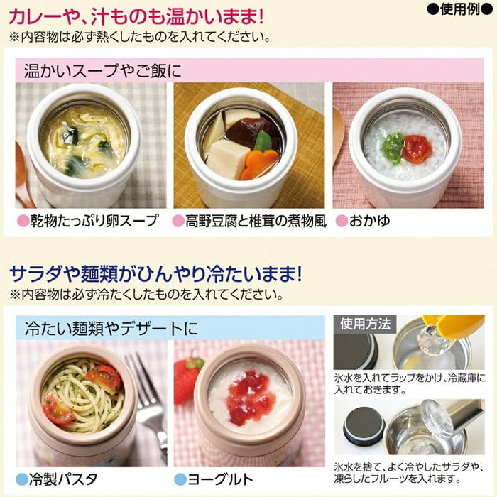 Skater Antibacterial Insulated Soup Jar Small Size 180Ml | Thermal Soup Jar From Japan- Japan Figure Store - #1 Bring To You The Best Japanese Goods