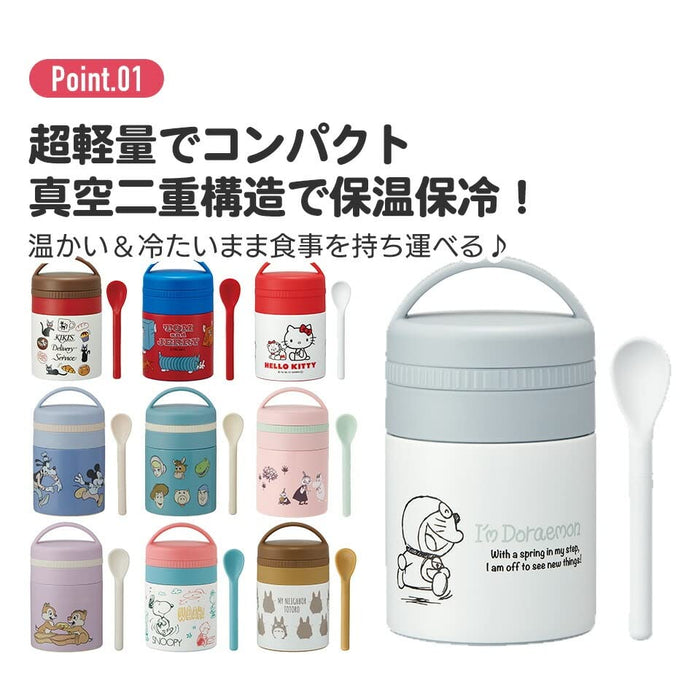 Skater Antibacterial Insulated Soup Jar Small Size 180Ml | Thermal Soup Jar From Japan- Japan Figure Store - #1 Bring To You The Best Japanese Goods