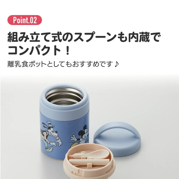 Skater Antibacterial Insulated Soup Jar Small Size 180Ml | Thermal Soup Jar From Japan- Japan Figure Store - #1 Bring To You The Best Japanese Goods