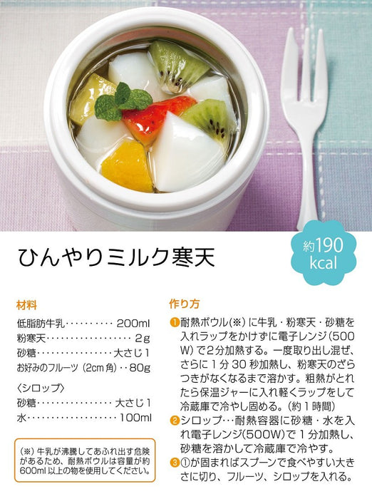 Thermal And Cold Insulated Delica Pot Raspberry Ljfc3Ag My Neighbor Totoro- Japan Figure Store - #1 Bring To You The Best Japanese Goods