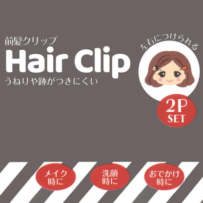 SKATER Disney Bangs Clip Set 2 Pcs Mickey Mouse- Japan Figure Store - #1 Bring To You The Best Japanese Goods