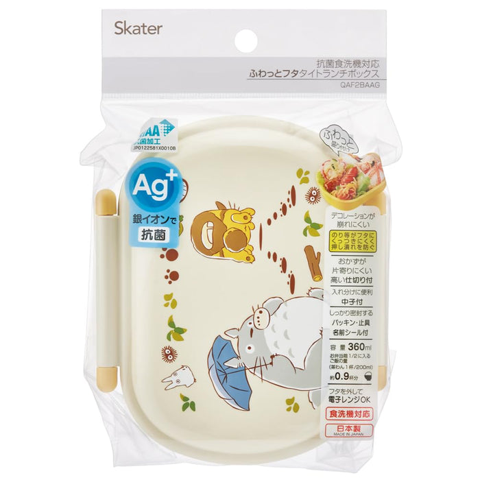 Skater Bento Box 360ml Totoro Cat Bus Antibacterial Japan Qaf2Baag-A- Japan Figure Store - #1 Bring To You The Best Japanese Goods