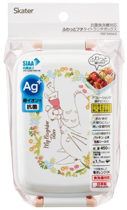 Skater Bento Box 450Ml My Neighbor Totoro With Mei Antibacterial Kids Made In Japan Rbf3Anag-A- Japan Figure Store - #1 Bring To You The Best Japanese Goods