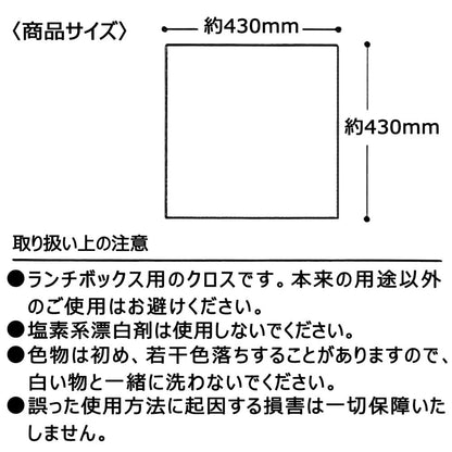 SKATER Pokemon Pikachu Lunch Cloth- Japan Figure Store - #1 Bring To You The Best Japanese Goods