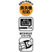 Skater Children&S Antibacterial Slide Chopstick Box Set Maizen Sisters Made In Japan Abs2Amag-A- Japan Figure Store - #1 Bring To You The Best Japanese Goods