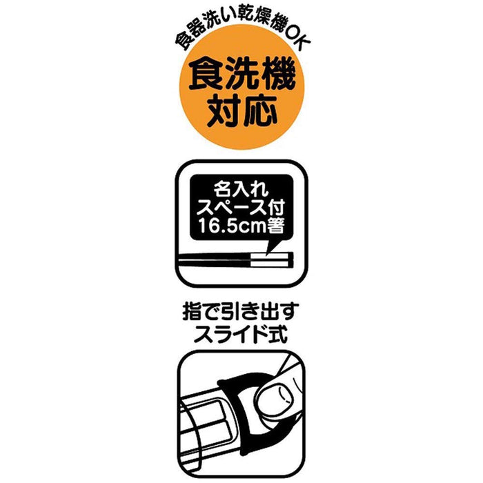 SKATER Tom And Jerry Antibacterial Slide Chopsticks Box Set- Japan Figure Store - #1 Bring To You The Best Japanese Goods