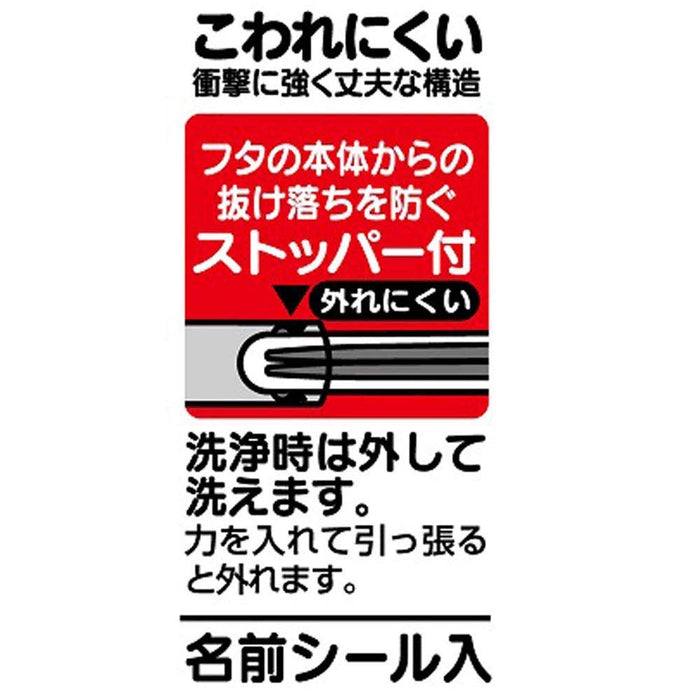 SKATER Tom And Jerry Antibacterial Slide Chopsticks Box Set- Japan Figure Store - #1 Bring To You The Best Japanese Goods