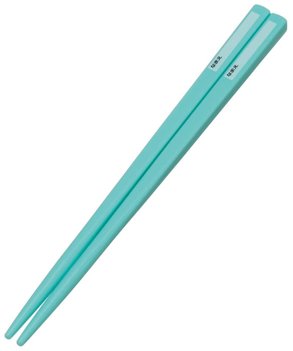 Skater Children&S Antibacterial Slide Trio Set Lunch Box Chopsticks Spoon Fork Sumikko Gurashi Gakuen Girls Made In Japan Tacc2Ag-A- Japan Figure Store - #1 Bring To You The Best Japanese Goods