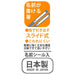 SKATER Super Mario Antibacterial Slide Trio Set- Japan Figure Store - #1 Bring To You The Best Japanese Goods
