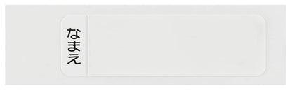 Skater Children&S Chopsticks Chopstick Box Set Antibacterial Sumikko Gurashi Okashiyasan Made In Japan 16.5Cm Abs2Amag-A- Japan Figure Store - #1 Bring To You The Best Japanese Goods