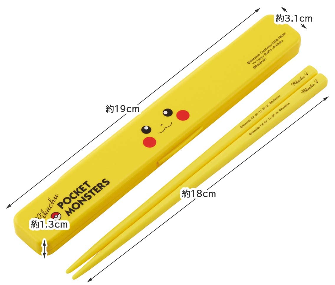 Skater 18cm Chopsticks Box Set Pokemon Pikachu Face 23 Antibacterial Japan ABC3AG-A- Japan Figure Store - #1 Bring To You The Best Japanese Goods