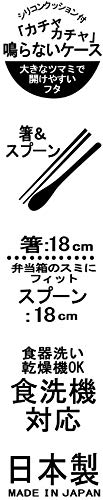 SKATER Studio Ghibli Combi Set Spoon & Chopsticks Spirited Away- Japan Figure Store - #1 Bring To You The Best Japanese Goods