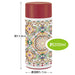 Skater 200ml Stainless Steel Water Bottle Tenpyo Bunroku Yugen Red Smbc2B-A- Japan Figure Store - #1 Bring To You The Best Japanese Goods