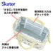 Skater Cool Pouch Lunch Bag Totoro Studio Ghibli Kga1-A- Japan Figure Store - #1 Bring To You The Best Japanese Goods