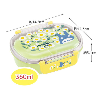 SKATER Studio Ghibli Totoro Daisy Antibacterial Tight Lunch Box 360Ml- Japan Figure Store - #1 Bring To You The Best Japanese Goods