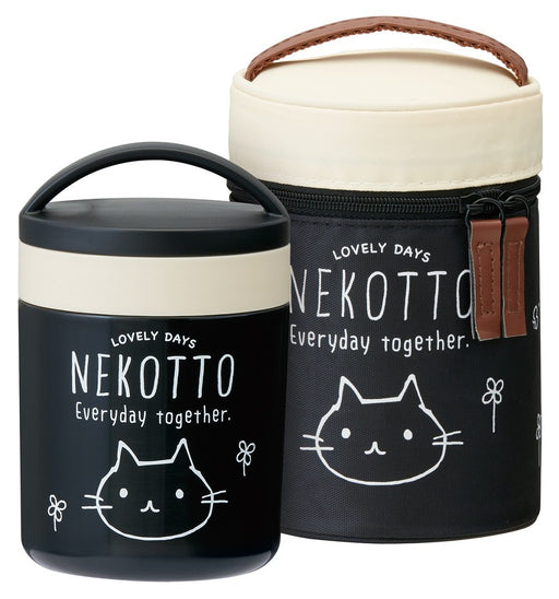 Skater Japan Soup Jar Heat & Cold Insulation 300Ml Nekotto Soup Pot Black- Japan Figure Store - #1 Bring To You The Best Japanese Goods