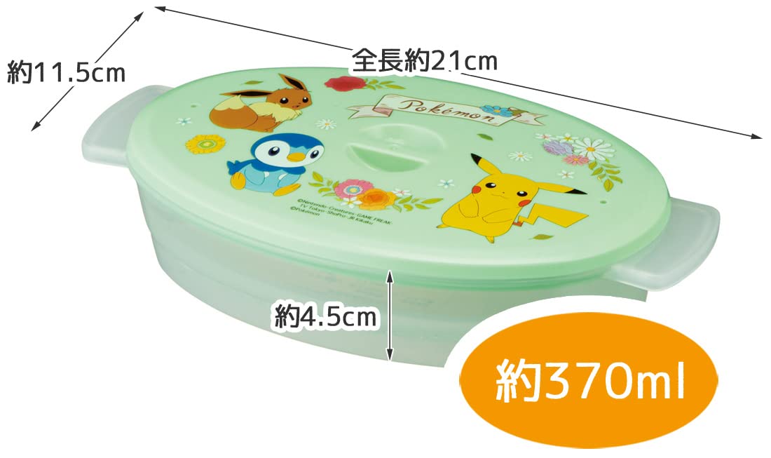SKATER Pokemon Microwave Cooking Omelet Maker- Japan Figure Store - #1 Bring To You The Best Japanese Goods
