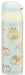 Skater Sumikko Gurashi 500ml Stainless Steel Water Bottle SDPC5-A- Japan Figure Store - #1 Bring To You The Best Japanese Goods