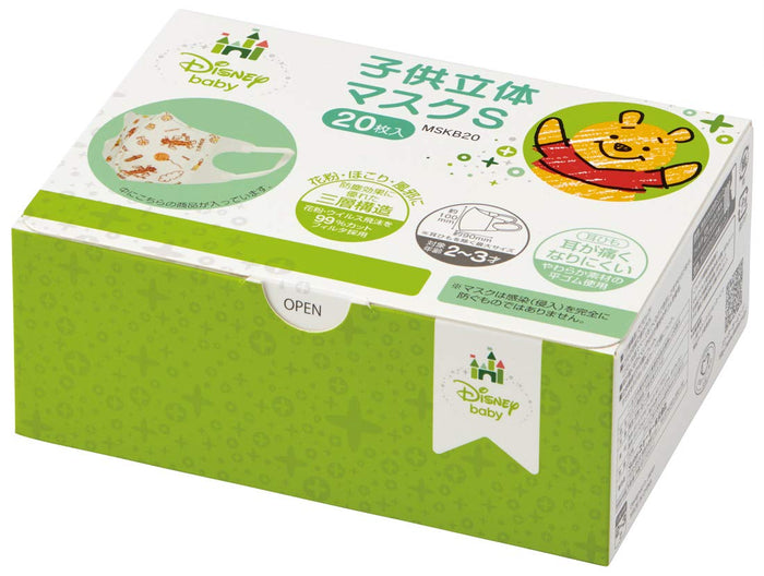 SKATER Baby 3D Mask Box Set 20 Pcs Winnie The Pooh- Japan Figure Store - #1 Bring To You The Best Japanese Goods