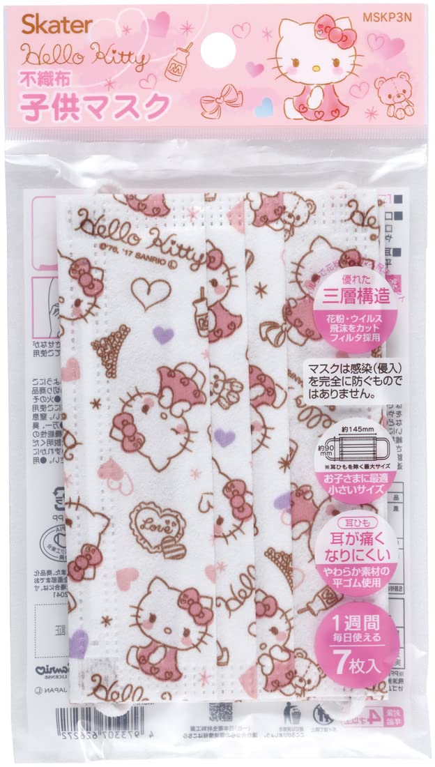 Skater Kids Hello Kitty Sanrio Non-Woven Fabric Mask 7Pcs Japan 3-Layer Mskp3N-A- Japan Figure Store - #1 Bring To You The Best Japanese Goods