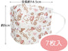 Skater Kids Hello Kitty Sanrio Non-Woven Fabric Mask 7Pcs Japan 3-Layer Mskp3N-A- Japan Figure Store - #1 Bring To You The Best Japanese Goods