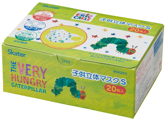 SKATER - Three-Dimensional Mask Box Set - 20 Pcs The Very Hungry Caterpillar Baby- Japan Figure Store - #1 Bring To You The Best Japanese Goods