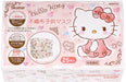 Skater Kids Hello Kitty Sanrio 25Pcs 3-Layered Non-Woven Mask Box Set - Japan- Japan Figure Store - #1 Bring To You The Best Japanese Goods