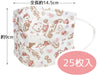 Skater Kids Hello Kitty Sanrio 25Pcs 3-Layered Non-Woven Mask Box Set - Japan- Japan Figure Store - #1 Bring To You The Best Japanese Goods