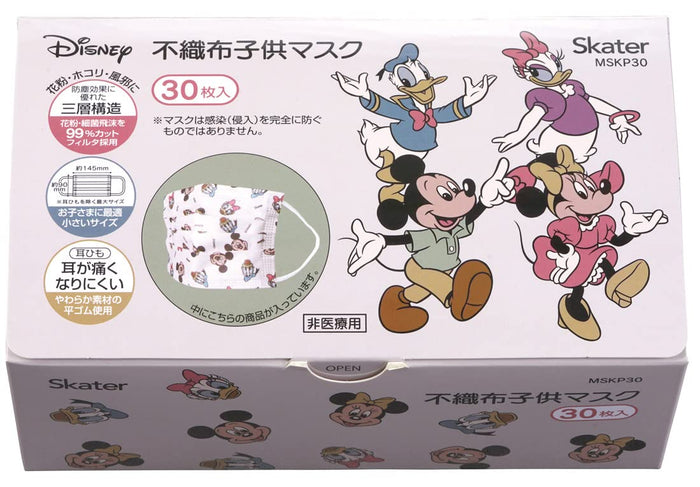 Skater Msks30-A Three-Layer Non-Woven Fabric 3D Mask For Kids 30 Pcs DisneyMickey & Friends- Japan Figure Store - #1 Bring To You The Best Japanese Goods