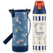 Skater 990ml Water Bottle w/ Bottle Cover & Peanuts Striped Snoopy Ksdc10S- Japan Figure Store - #1 Bring To You The Best Japanese Goods