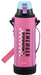 Skater 990ml Water Bottle w/ Pop Logo & Bottle Cover - KSDC10S- Japan Figure Store - #1 Bring To You The Best Japanese Goods