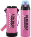 Skater 990ml Water Bottle w/ Pop Logo & Bottle Cover - KSDC10S- Japan Figure Store - #1 Bring To You The Best Japanese Goods