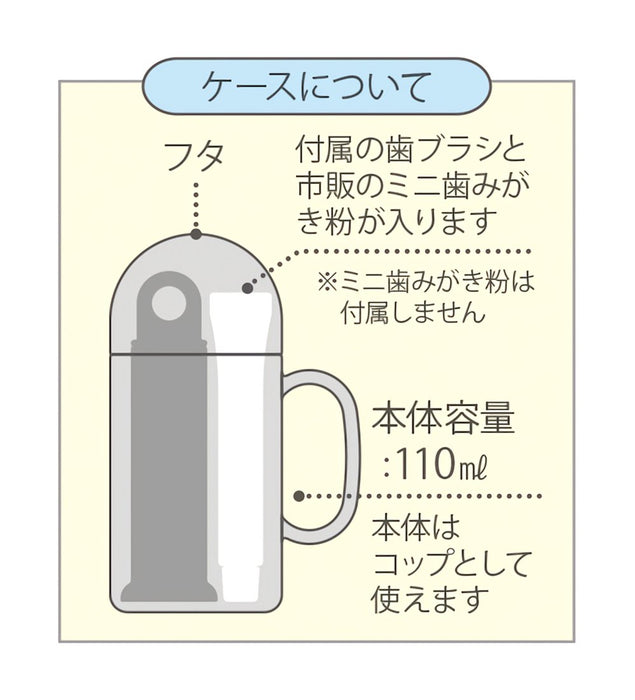 Skater Joint Toothbrush W/ Dental Case Normal Bristles 14.5Cm My Neighbor Totoro Ghibli Japan Trks1-A- Japan Figure Store - #1 Bring To You The Best Japanese Goods