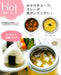 Skater Thermal Insulated Soup Jar 300Ml Kitty Dot Sketch Sanrio Japan- Japan Figure Store - #1 Bring To You The Best Japanese Goods