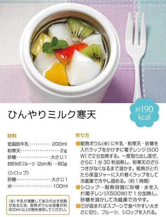 Skater Thermal Insulated Soup Jar 300Ml Kitty Dot Sketch Sanrio Japan- Japan Figure Store - #1 Bring To You The Best Japanese Goods