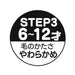 SKATER Soft Toothbrush Set 3 Pcs For Elementary School Kids Kiki'S Delivery Service Jiji- Japan Figure Store - #1 Bring To You The Best Japanese Goods
