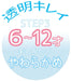 Skater TBcr6T-A 3Pcs 6-12Y Soft Clear Toothbrush Pokemon 23N 15.5cm- Japan Figure Store - #1 Bring To You The Best Japanese Goods