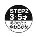 SKATER Soft Toothbrush Set 3 Pcs For Kindergarten Kids Tomica 19- Japan Figure Store - #1 Bring To You The Best Japanese Goods