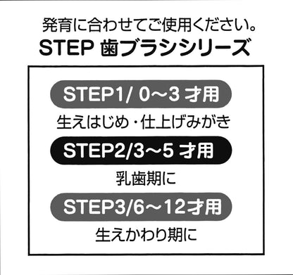 SKATER Soft Toothbrush Set 3 Pcs For Kindergarten Kids Toy Story 4- Japan Figure Store - #1 Bring To You The Best Japanese Goods