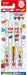 SKATER Clear Soft Toothbrush Set 3 Pcs For Kindergarten Kids Tomica- Japan Figure Store - #1 Bring To You The Best Japanese Goods