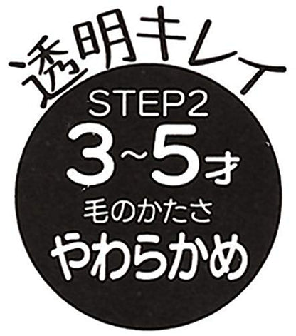 SKATER Clear Soft Toothbrush Set 3 Pcs For Kindergarten Kids Totoro Plants- Japan Figure Store - #1 Bring To You The Best Japanese Goods