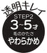 SKATER Clear Soft Toothbrush Set 3 Pcs For Kindergarten Kids Totoro Plants- Japan Figure Store - #1 Bring To You The Best Japanese Goods
