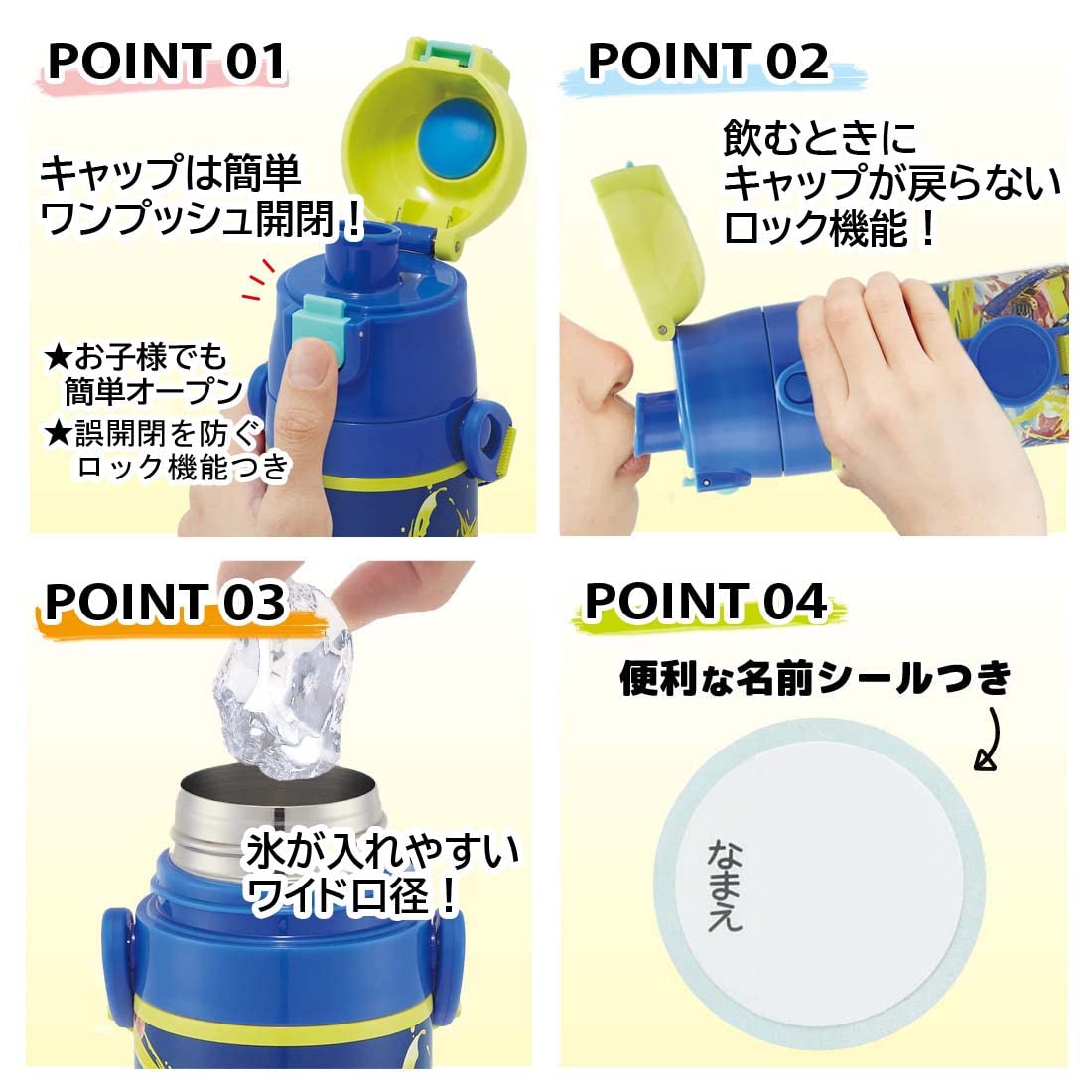 Skater 470ml Splatoon 3 Kids Steel Sports Bottle SDC4-A- Japan Figure Store - #1 Bring To You The Best Japanese Goods