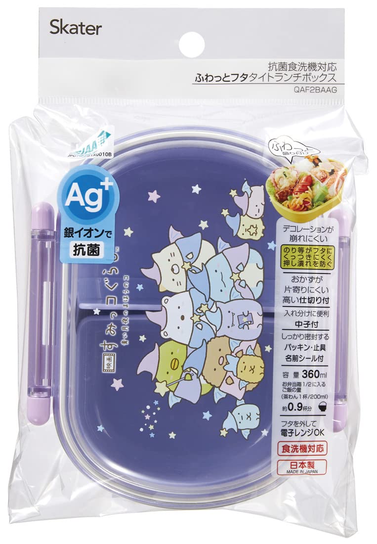 SKATER Sumikko Gurashi Lunch Box 360Ml Movie Sumikko Gurashi 2- Japan Figure Store - #1 Bring To You The Best Japanese Goods