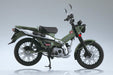 Honda Ct125 Pearl Organic Green 1/12 Bike - Qingdao Cultural Textbook Society (Aoshima)- Japan Figure Store - #1 Bring To You The Best Japanese Goods