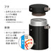 Thermos Vacuum Insulated Soup Jar (Black) 200ml Insulated Food Jar Made In Japan- Japan Figure Store - #1 Bring To You The Best Japanese Goods