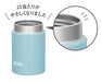 Thermos Vacuum Insulated Soup Jar (Light Blue) 200ml - Japanese Insulated Food Jar- Japan Figure Store - #1 Bring To You The Best Japanese Goods