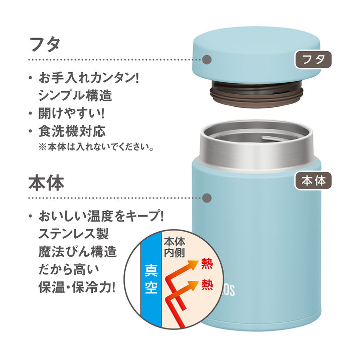 Thermos Vacuum Insulated Soup Jar (Light Blue) 200ml - Japanese Insulated Food Jar- Japan Figure Store - #1 Bring To You The Best Japanese Goods